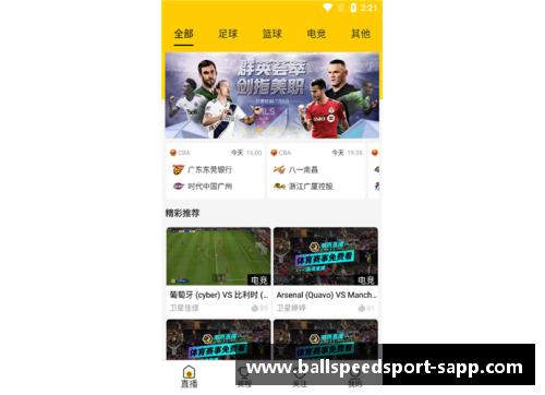 NBA高清在线直播：全方位覆盖赛事，实时精彩解说